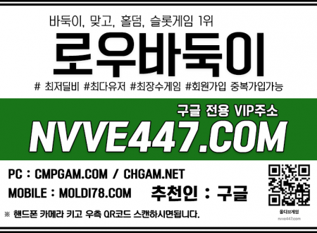 홀덤피시방-한게임머니상