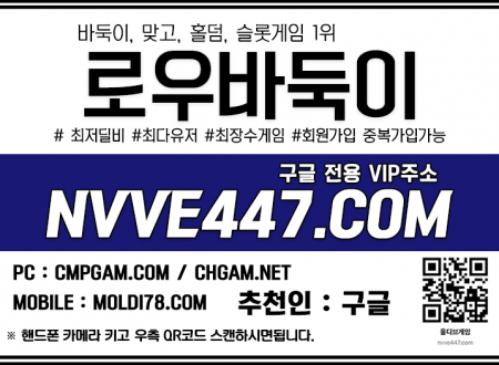 쓰리랑게임추천인-챔피언맞고페이지