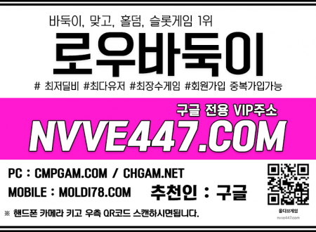 핸드폰홀덤추천사이트 성인피시홀덤사이트추천